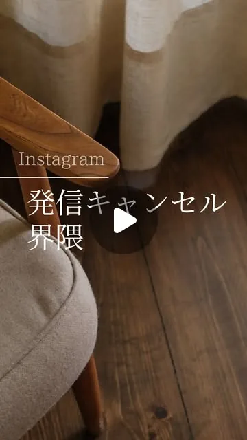 リール「発信キャンセル界隈」の表紙