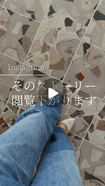 リール「そのストーリー閲覧下がります」の表紙