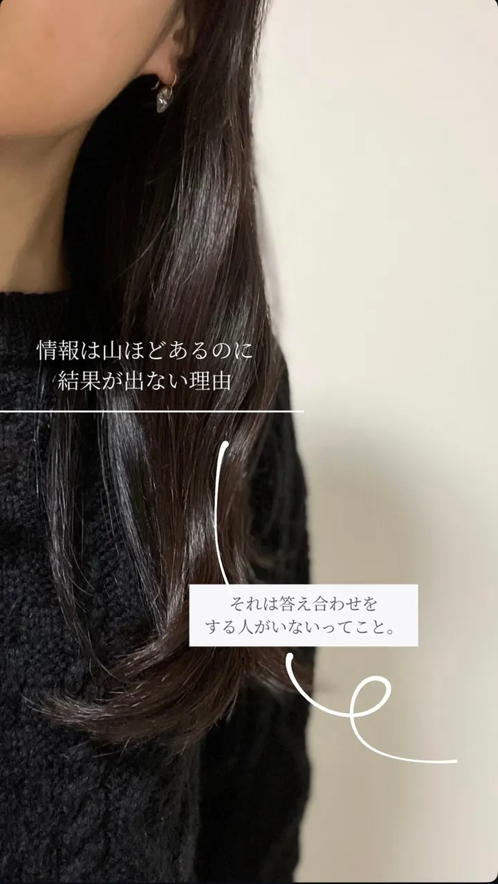 たかこのストーリーズ（自己投資を伝えるの例 1枚目）