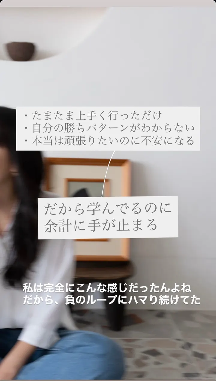 たかこのストーリーズ（最悪の未来を伝えるの例 1枚目）