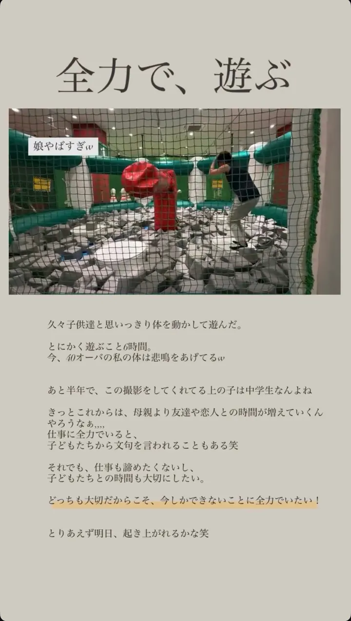 たかこのストーリーズ（「見ている人」から「もっと知りたい人」への例 2枚目）