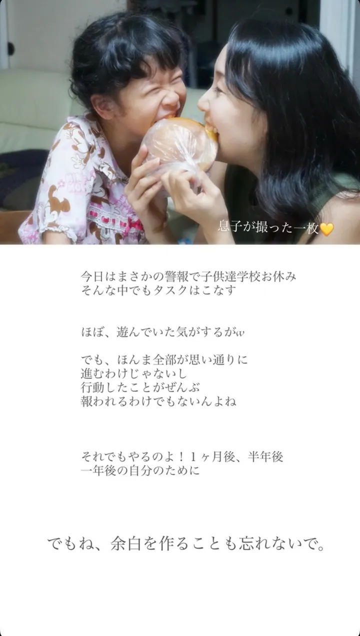 たかこのストーリーズ（「見ている人」から「もっと知りたい人」への例 3枚目）