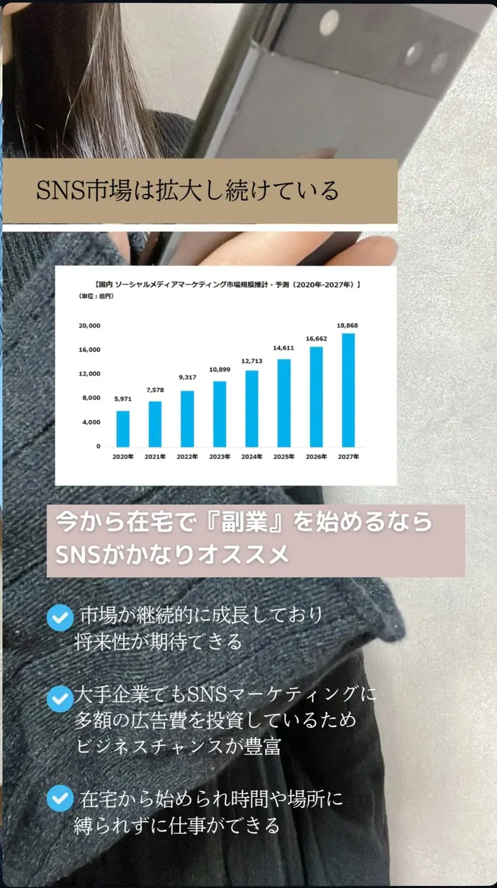 たかこのストーリーズ（私が「ノウハウだけ」から変えた理由の例 1枚目）