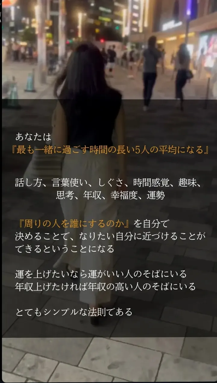 たかこのストーリーズ（私が「ノウハウだけ」から変えた理由の例 3枚目）
