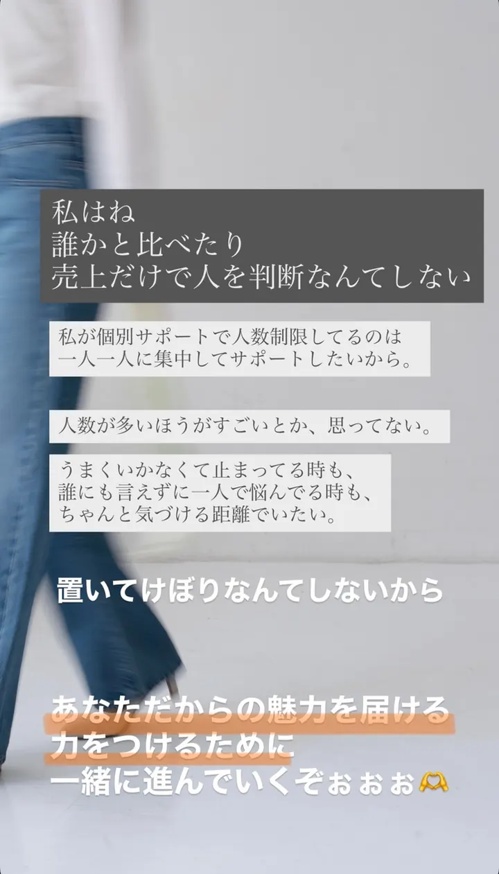 たかこのストーリーズ（権威性を伝えるの例 2枚目）