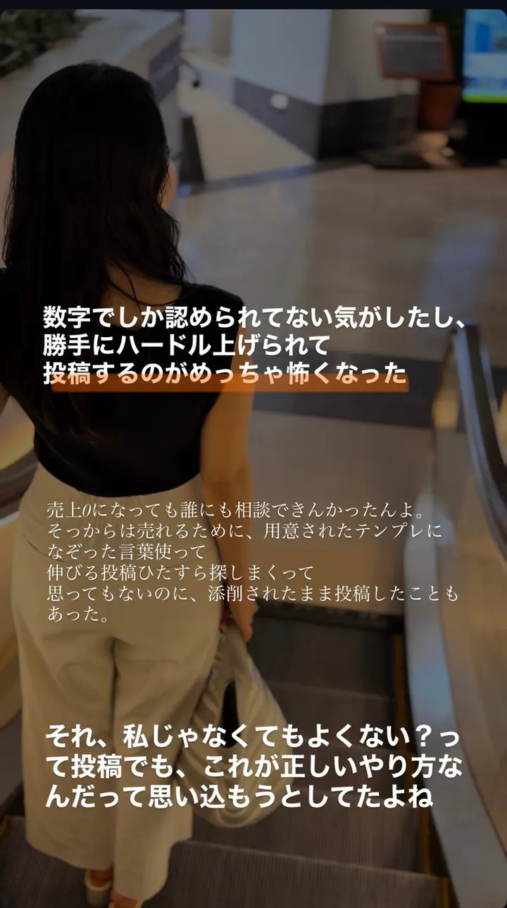 たかこのストーリーズ（失敗したことを伝えるの例 3枚目）